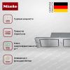Встраиваемая вытяжка Miele DA 2628 CLST купить за 343&nbsp;200 ₽ в Москве с доставкой по РФ