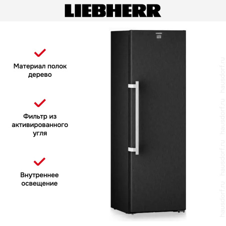 Винный шкаф Liebherr WSbsi 5252 Vinidor купить за 385&nbsp;000.42 ₽ в Москве с доставкой по РФ