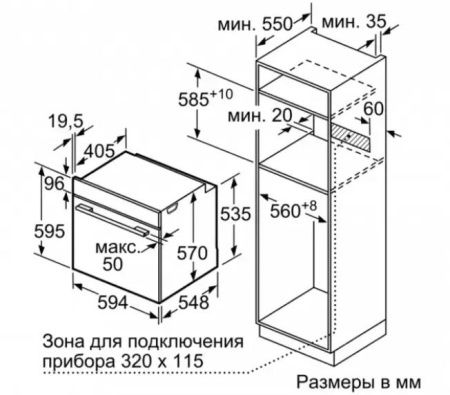 Встраиваемый духовой шкаф BOSCH HBG536EB0R купить за 299&nbsp;999 ₽ в Москве с доставкой по РФ