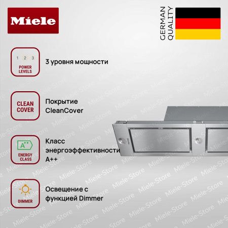 Встраиваемая вытяжка Miele DA 2628 CLST купить за 343&nbsp;200 ₽ в Москве с доставкой по РФ