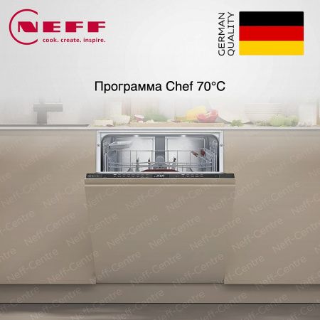 Neff S187EB805E купить за 162&nbsp;900 ₽ в Москве с доставкой по РФ
