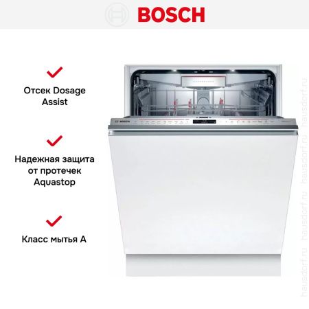 Встраиваемая посудомоечная машина BOSCH SMV8HCX10R купить за 208&nbsp;485.13 ₽ в Москве с доставкой по РФ
