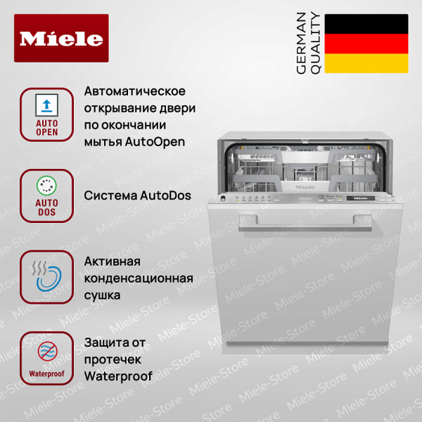 Встраиваемая посудомоечная машина Miele G 7160 SCVi - купить за 224&nbsp;400 ₽ в Москве с доставкой по РФ