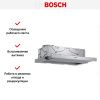 Встраиваемая вытяжка Bosch DFM064W54 купить за 56&nbsp;985.20 ₽ в Москве с доставкой по РФ