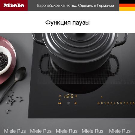 Индукционная варочная панель Miele KM 7575 FR купить за 298&nbsp;600 ₽ в Москве с доставкой по РФ