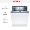 Встраиваемая посудомоечная машина Bosch SMV4HTX31E купить за 98&nbsp;750.30 ₽ в Москве с доставкой по РФ