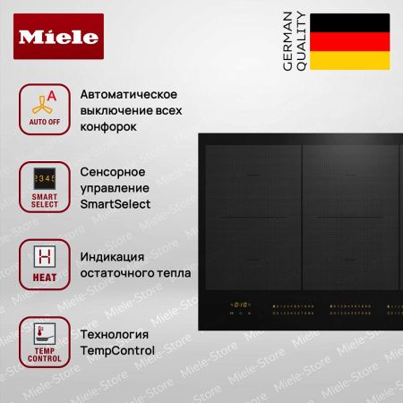 Варочная панель Miele KM 7575 FL купить за 291&nbsp;200 ₽ в Москве с доставкой по РФ