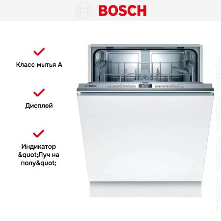 Встраиваемая посудомоечная машина Bosch SMV4HTX31E купить за 98&nbsp;750.30 ₽ в Москве с доставкой по РФ