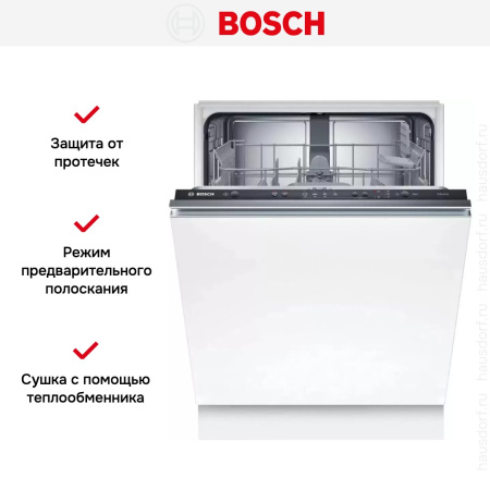 Bosch SMV24AX04E купить за 55&nbsp;160.22 ₽ в Москве с доставкой по РФ