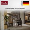 Стиральная машина Miele WWR 860 WPS WhiteEdition купить за 298&nbsp;600 ₽ в Москве с доставкой по РФ