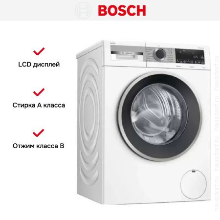 Стиральная машина Bosch WGA25400ME купить за 98&nbsp;670.80 ₽ в Москве с доставкой по РФ