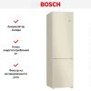 Холодильник с нижней морозильной камерой BOSCH KGN39UK22R купить за 123&nbsp;000.50 ₽ в Москве с доставкой по РФ