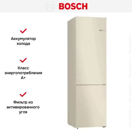 Холодильник с нижней морозильной камерой BOSCH KGN39UK22R купить за 123&nbsp;000.50 ₽ в Москве с доставкой по РФ