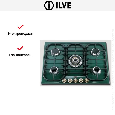 Варочная панель Ilve H70CNV GR - купить онлайн, цена 129 999 ₽, стоимость доставки по МСК и РФ от 300 рублей, заказать сейчас! Варочная панель Ilve H70CNV GR купить за 129 999 ₽ в Москве с доставкой по РФ