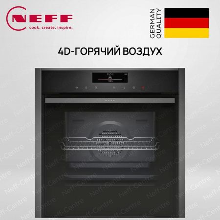 Духовой шкаф Neff B48FT78G0 - купить онлайн, цена 381 920 ₽, стоимость доставки по МСК и РФ от 300 рублей, заказать сейчас! Духовой шкаф Neff B48FT78G0 купить за 381 920 ₽ в Москве с доставкой по РФ