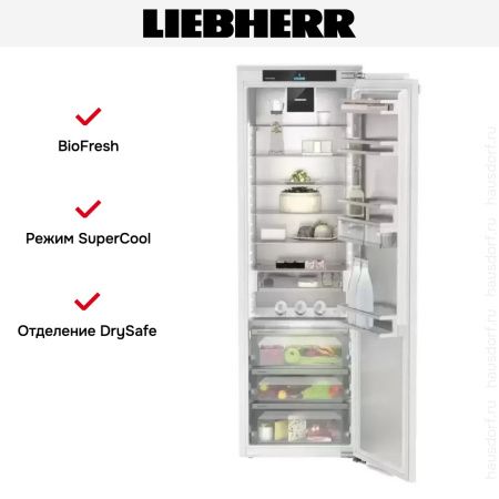 Встраиваемый холодильник Liebherr IRBd 5180 Peak - купить онлайн, цена 397 000.20 ₽, стоимость доставки по МСК и РФ от 300 рублей, заказать сейчас! Встраиваемый холодильник Liebherr IRBd 5180 Peak купить за 397 000.20 ₽ в Москве с доставкой по РФ