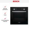 Духовой шкаф Bosch HBF114EB0R купить за 71&nbsp;250.34 ₽ в Москве с доставкой по РФ