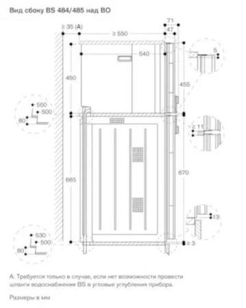 Комбинированный духовой шкаф-пароконвектомат Gaggenau BS485112 - купить онлайн, цена 299 999 ₽, стоимость доставки по МСК и РФ от 300 рублей, заказать сейчас! Комбинированный духовой шкаф-пароконвектомат Gaggenau BS485112 купить за 299 999 ₽ в Москве с доставкой по РФ