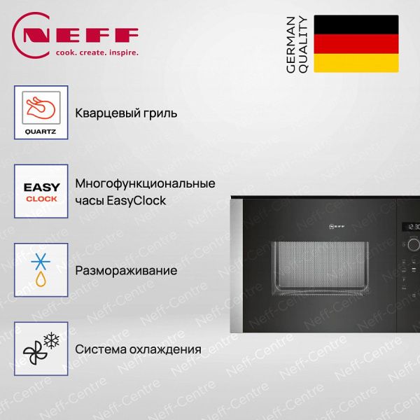 Микроволновая печь Neff HLAGD53N0 - купить за 85&nbsp;120 ₽ в Москве с доставкой по РФ