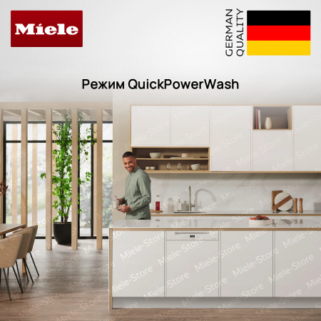 Встраиваемая посудомоечная машина Miele G 5410 SCi Active Plus купить за 184&nbsp;800 ₽ в Москве с доставкой по РФ