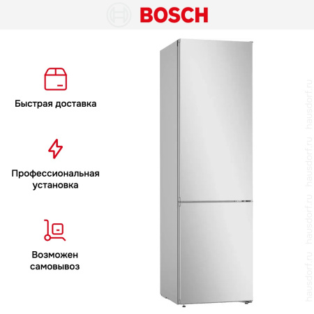 Холодильник с нижней морозильной камерой BOSCH KGN39UJ22R купить за 134&nbsp;000.38 ₽ в Москве с доставкой по РФ