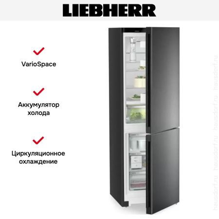 Холодильник Liebherr CBNbda 5223 купить за 176&nbsp;000.36 ₽ в Москве с доставкой по РФ
