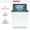 Встраиваемая посудомоечная машина BOSCH SPV2HMX3FR купить за 115&nbsp;485.16 ₽ в Москве с доставкой по РФ