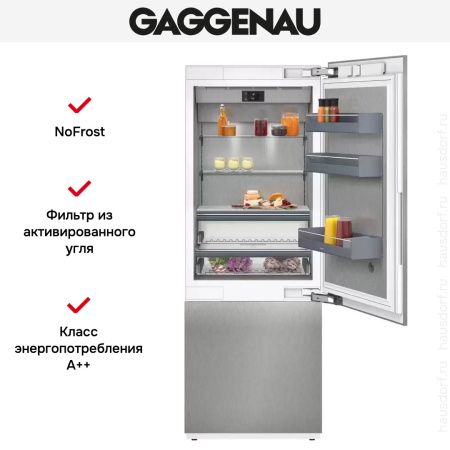Встраиваемый холодильник Gaggenau RB 492-304 купить за 79&nbsp;999 ₽ в Москве с доставкой по РФ