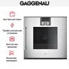 Духовой шкаф Gaggenau BOP250132 - купить онлайн, цена 299 999 ₽, стоимость доставки по МСК и РФ от 300 рублей, заказать сейчас! Духовой шкаф Gaggenau BOP250132 купить за 299 999 ₽ в Москве с доставкой по РФ