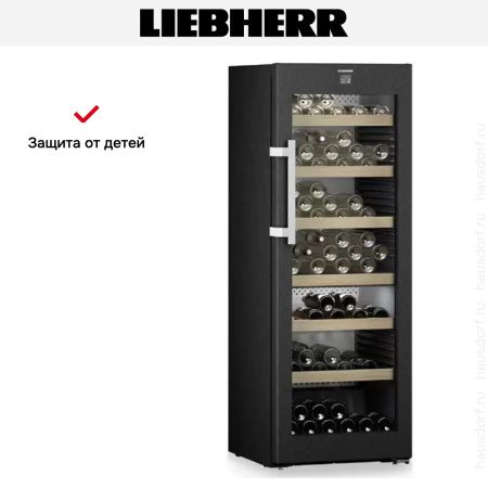 Винный шкаф Liebherr WPbsi 5052 Vinidor - купить онлайн, цена 358 000.42 ₽, стоимость доставки по МСК и РФ от 300 рублей, заказать сейчас! Винный шкаф Liebherr WPbsi 5052 Vinidor купить за 358 000.42 ₽ в Москве с доставкой по РФ