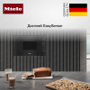 Встраиваемая микроволновая печь Miele M 2234 SC OBSW купить за 136&nbsp;500 ₽ в Москве с доставкой по РФ