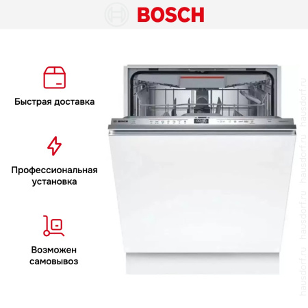 Встраиваемая посудомоечная машина Bosch SMV6EMX75Q купить за 108&nbsp;750.10 ₽ в Москве с доставкой по РФ
