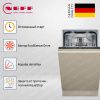 Neff S897ZM801E купить за 168&nbsp;900 ₽ в Москве с доставкой по РФ