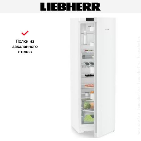 Холодильник Liebherr Rd 5220 купить за 119&nbsp;000.40 ₽ в Москве с доставкой по РФ