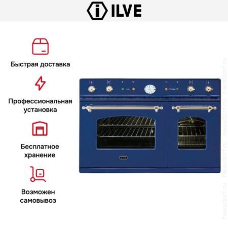 Духовой шкаф Ilve D 900-NMP-BL купить за 299&nbsp;999 ₽ в Москве с доставкой по РФ