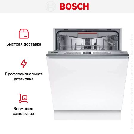 Встраиваемая посудомоечная машина Bosch SMV6ZCX13E купить за 138&nbsp;750.33 ₽ в Москве с доставкой по РФ