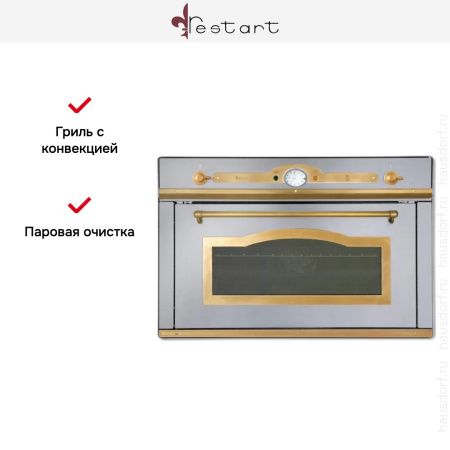 Духовой шкаф Restart ELF091 IX купить за 299&nbsp;999 ₽ в Москве с доставкой по РФ