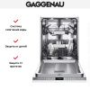 Встраиваемая посудомоечная машина Gaggenau DF 480 161 купить за 150&nbsp;000 ₽ в Москве с доставкой по РФ