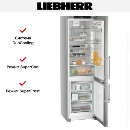 Холодильник Liebherr CNsdd 5753 - купить онлайн, цена 182 420.10 ₽, стоимость доставки по МСК и РФ от 300 рублей, заказать сейчас! Холодильник Liebherr CNsdd 5753 купить за 182 420.10 ₽ в Москве с доставкой по РФ