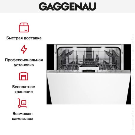 Gaggenau DF 480-160 купить за 150&nbsp;000 ₽ в Москве с доставкой по РФ