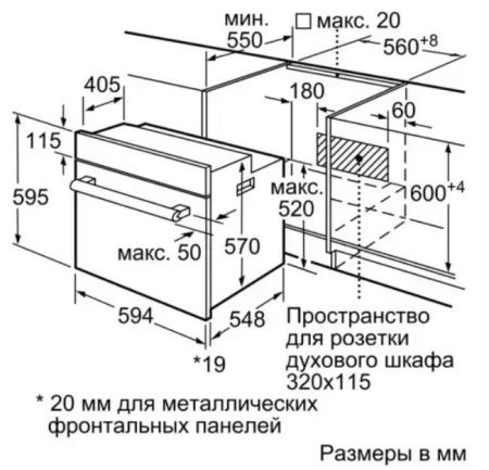 Встраиваемый духовой шкаф BOSCH HBJ538YS0R купить за 93&nbsp;750.28 ₽ в Москве с доставкой по РФ
