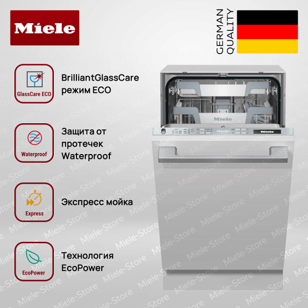 Встраиваемая посудомоечная машина Miele G 5790 SCVi SL - купить за 191&nbsp;400 ₽ в Москве с доставкой по РФ
