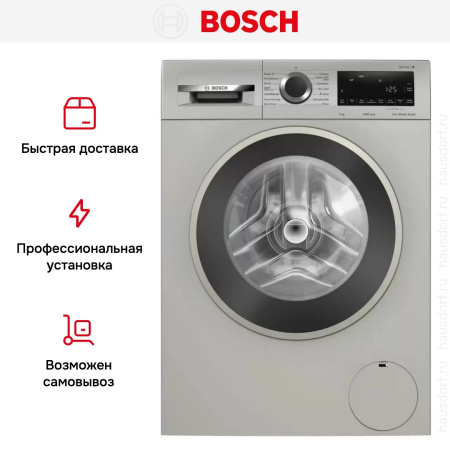 Стиральная машина Bosch WGA2440XME купить за 114&nbsp;000.15 ₽ в Москве с доставкой по РФ