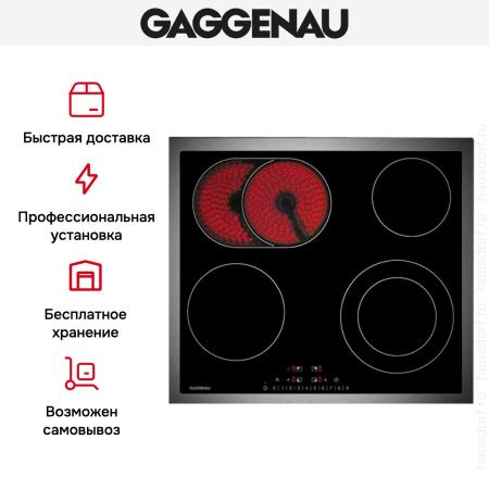 Варочная панель Gaggenau CE 261-113 купить за 129&nbsp;999 ₽ в Москве с доставкой по РФ
