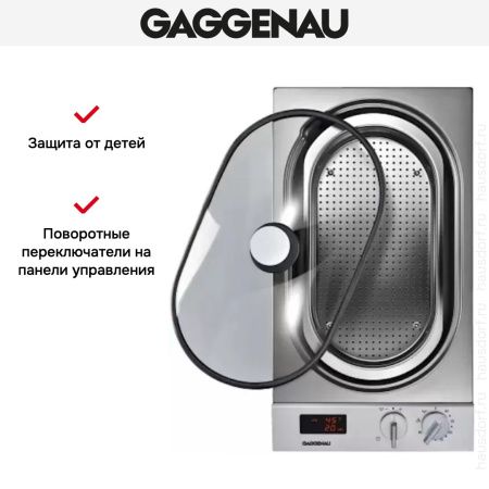 Пароварка Gaggenau VK 230-134 купить за 199&nbsp;999 ₽ в Москве с доставкой по РФ