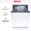 Встраиваемая посудомоечная машина BOSCH SRV2IKX3CR купить за 106&nbsp;200.38 ₽ в Москве с доставкой по РФ