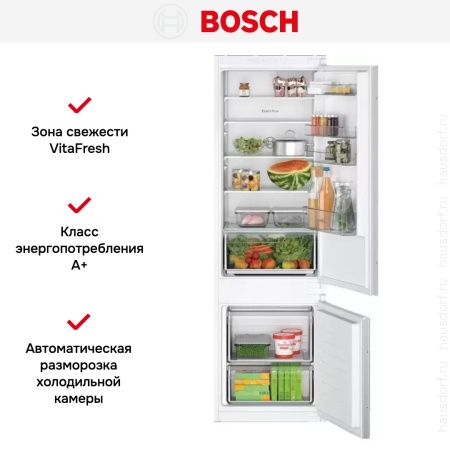 Встраиваемый двухкамерный холодильник Bosch KIV 87 NSF0 - купить онлайн, цена 109 730.10 ₽, стоимость доставки по МСК и РФ от 300 рублей, заказать сейчас! Встраиваемый двухкамерный холодильник Bosch KIV 87 NSF0 купить за 109 730.10 ₽ в Москве с доставкой по РФ