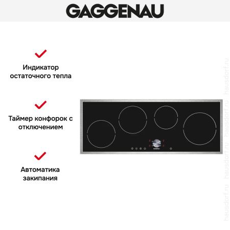 Варочная панель Gaggenau CI 490-112 купить за 129&nbsp;999 ₽ в Москве с доставкой по РФ