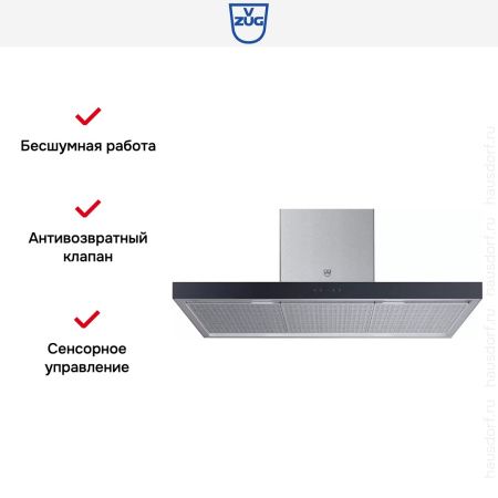 Островная вытяжка V-ZUG AiroClearIsland V6000 AI6T12QTLG купить за 733&nbsp;990.90 ₽ в Москве с доставкой по РФ