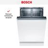 Bosch SMV25BX03R купить за 44&nbsp;630.32 ₽ в Москве с доставкой по РФ